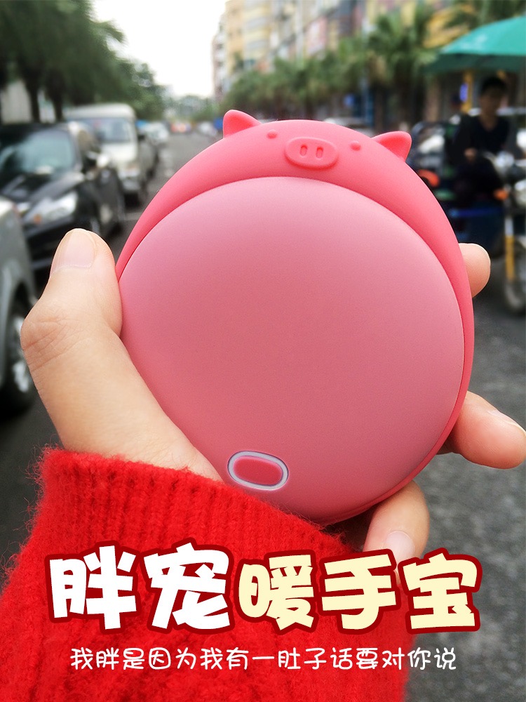 韓國創意實用浪漫暖手寶